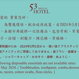 53 Hotel